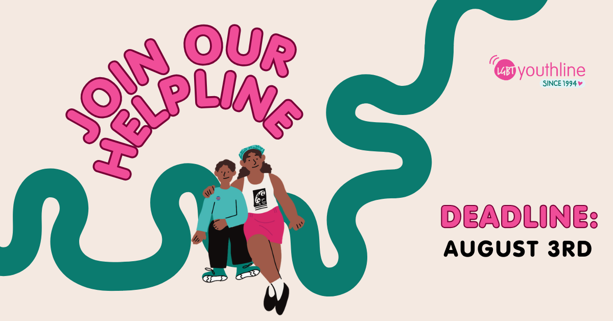 A banner showing two seated figures on a curved line. The text reads: Join our helpline, deadline: August 3rd.