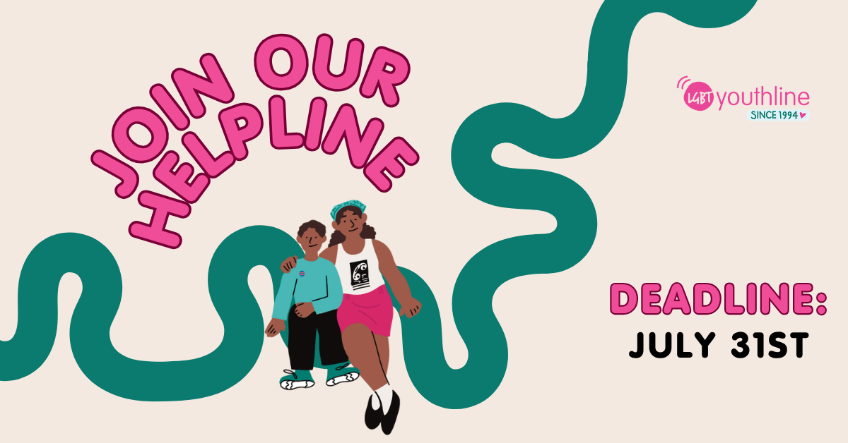 A banner showing two seated figures on a curved line. The text reads: Join our helpline, deadline: July 31st.